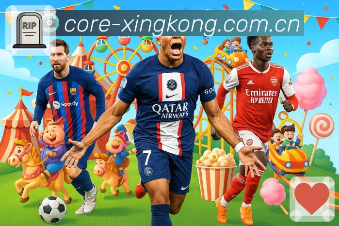 xingkong 品牌合作